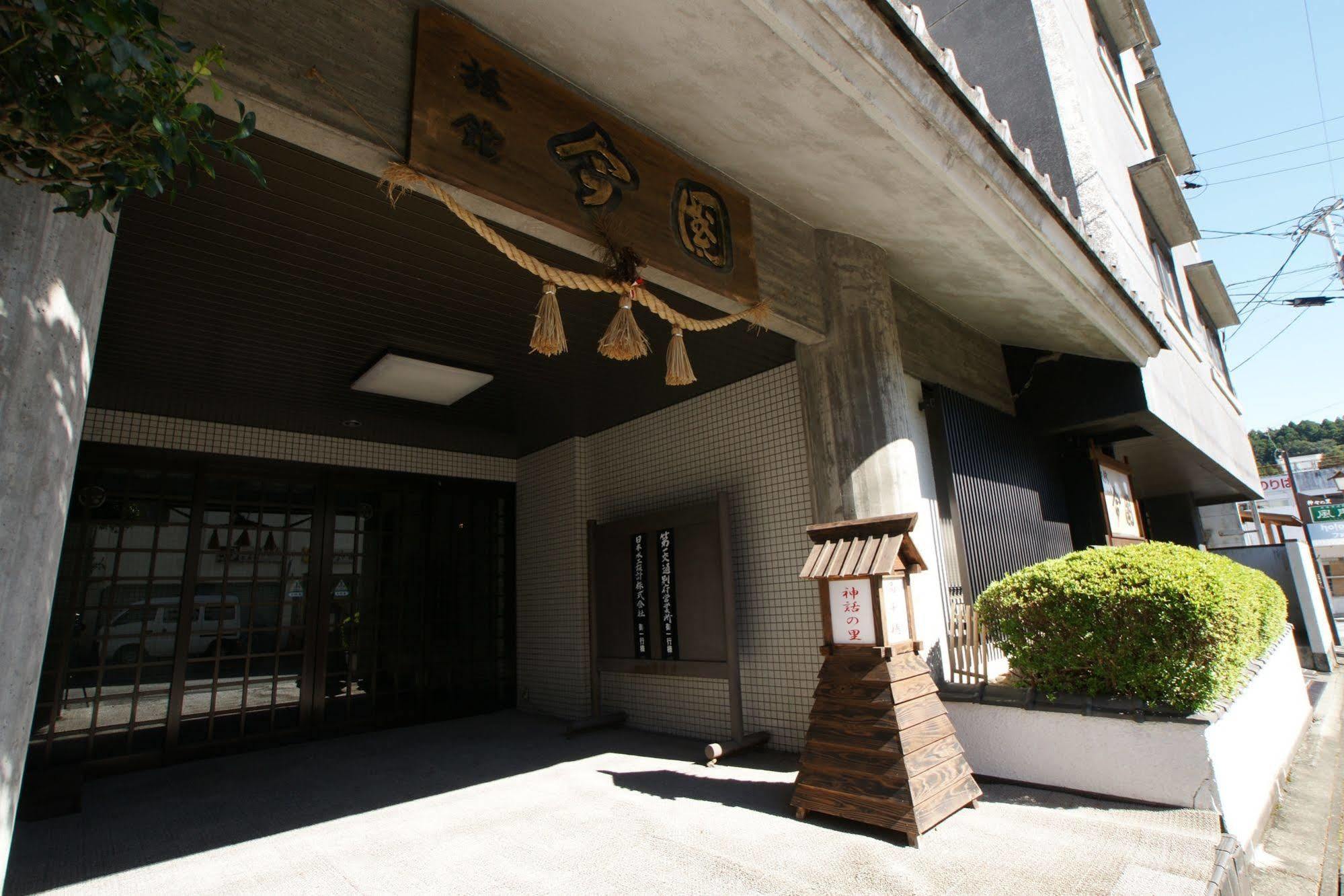 Imakuni Ryokan Takacsiho Kültér fotó