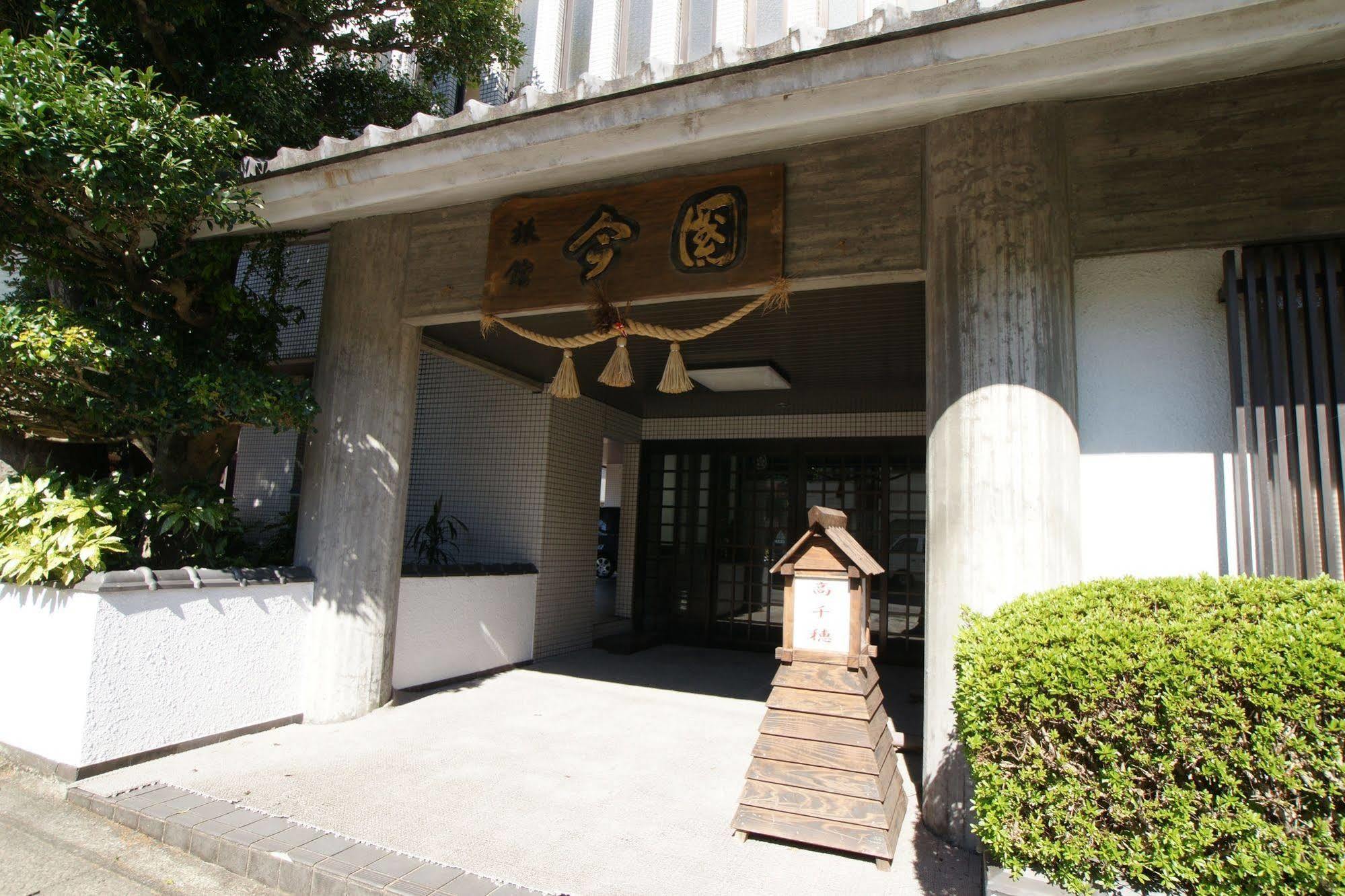 Imakuni Ryokan Takacsiho Kültér fotó