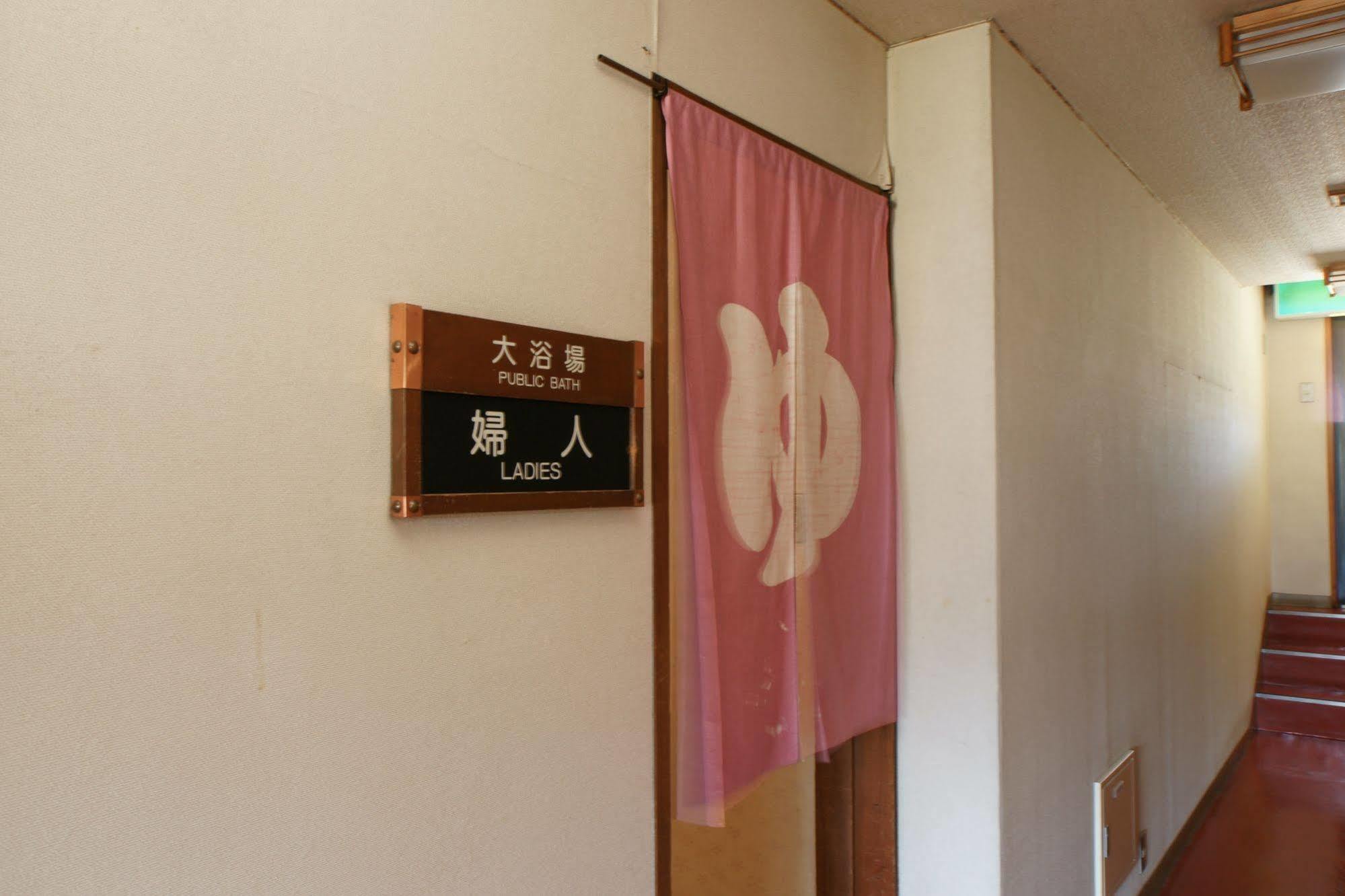 Imakuni Ryokan Takacsiho Kültér fotó