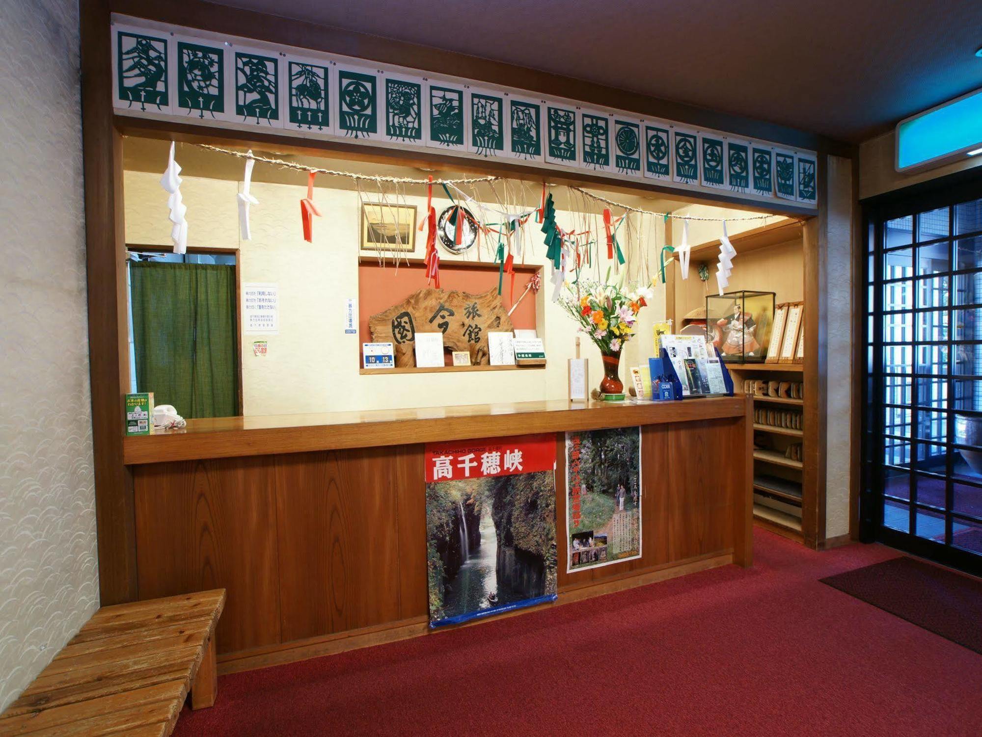 Imakuni Ryokan Takacsiho Kültér fotó