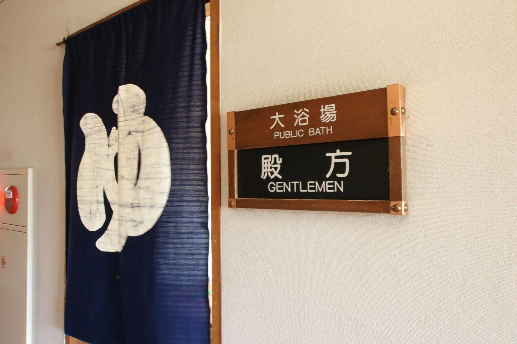 Imakuni Ryokan Takacsiho Kültér fotó