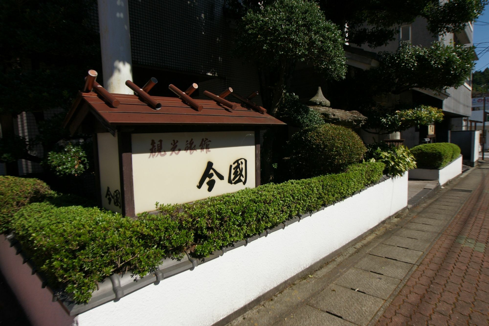 Imakuni Ryokan Takacsiho Kültér fotó